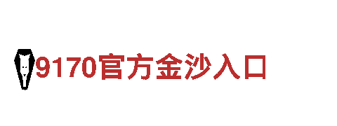 深度探秘亚博提款好慢，畅享观光旅游之旅